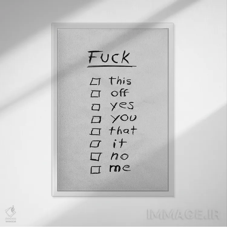 تابلو دکوراتیو "لیست لعنتی" اثر یوناس لوس - نمای قابدار سفید