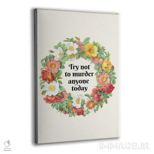 تابلو دکوراتیو "امروز سعی کن کسی را نکشی" اثر یوناس لوس - نمای پرسپکتیو محصول