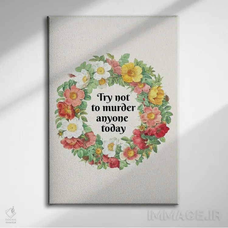 تابلو دکوراتیو "امروز سعی کن کسی را نکشی" اثر یوناس لوس - نمای روبهرو روی دیوار