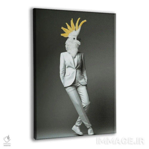 تابلو دکوراتیو "کاکاتو مد" اثر یوناس لوس - نمای پرسپکتیو محصول