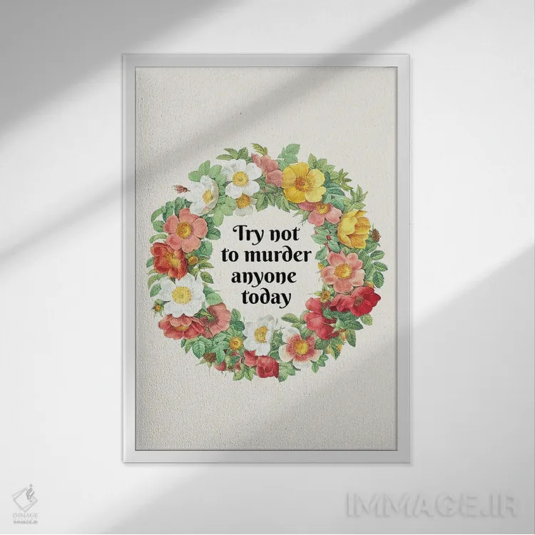 تابلو دکوراتیو "امروز سعی کن کسی را نکشی" اثر یوناس لوس - نمای قابدار سفید