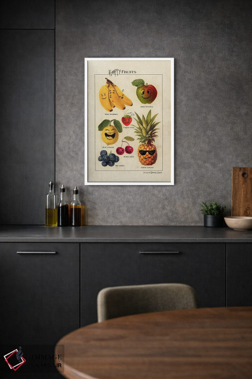 تابلو دکوراتیو "میوه های شاد" اثر یوناس لوس - D1W