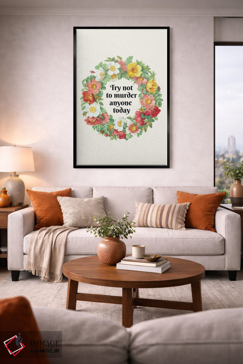 تابلو دکوراتیو "امروز سعی کن کسی را نکشی" اثر یوناس لوس - D2B