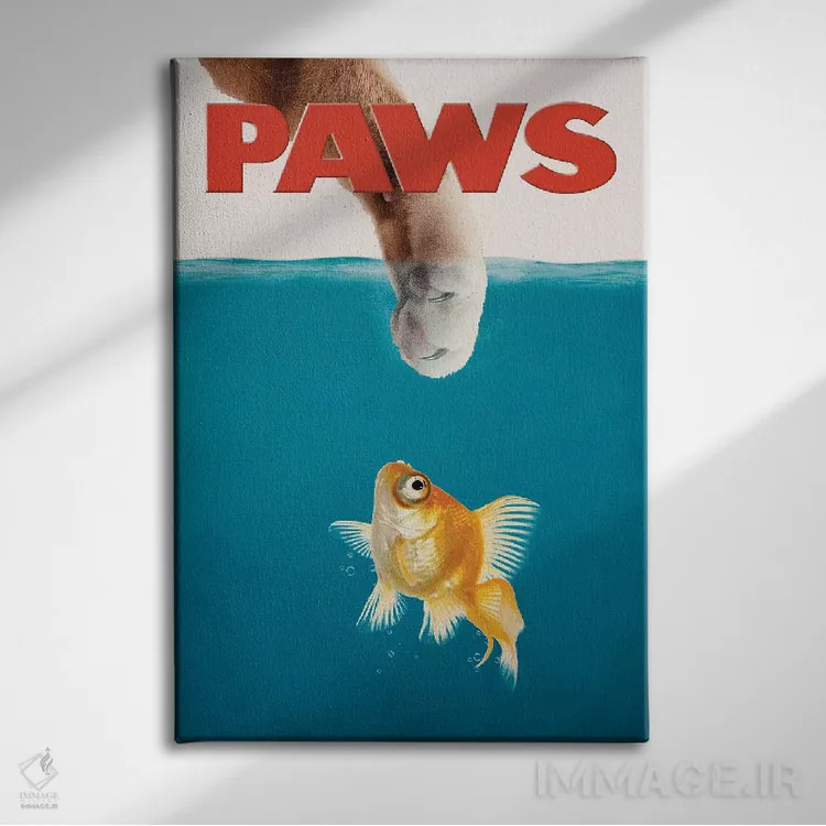 تابلو دکوراتیو "چنگال ها" اثر یوناس لوس - نمای روبهرو روی دیوار