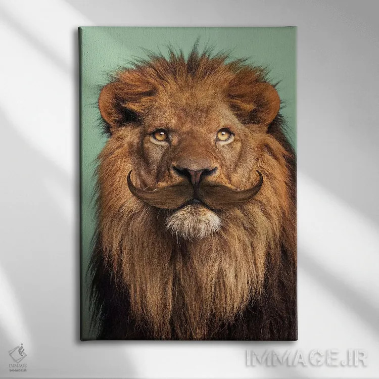 تابلو دکوراتیو "شیر ریش دار" اثر یوناس لوس - نمای روبهرو روی دیوار