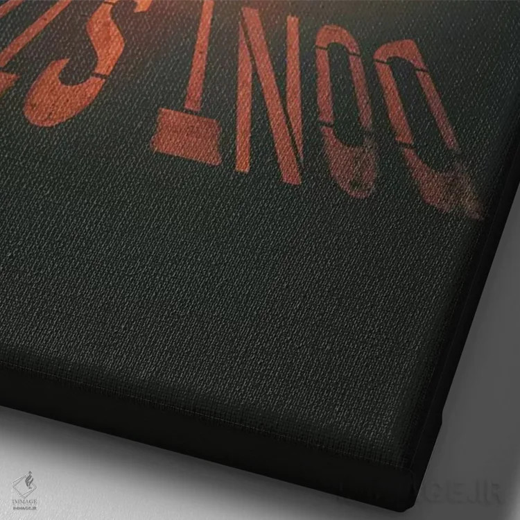 تابلو دکوراتیو "متوقف نشو" اثر یوناس لوس - نمای نزدیک بافت بوم