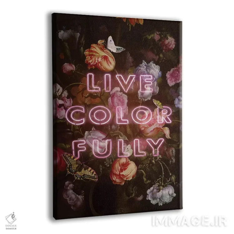 تابلو دکوراتیو "زندگی رنگارنگ" اثر یوناس لوس - نمای پرسپکتیو محصول