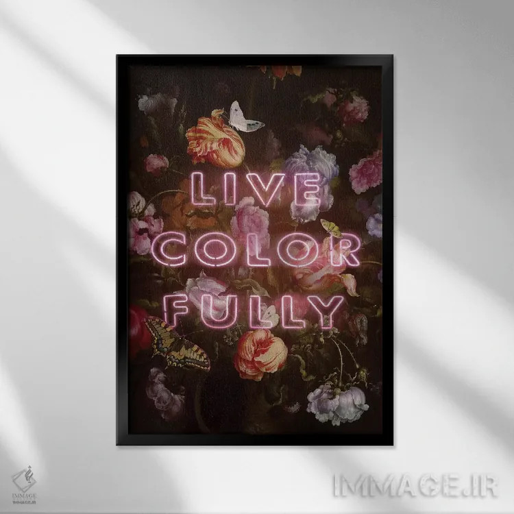 تابلو دکوراتیو "زندگی رنگارنگ" اثر یوناس لوس - نمای قابدار مشکی
