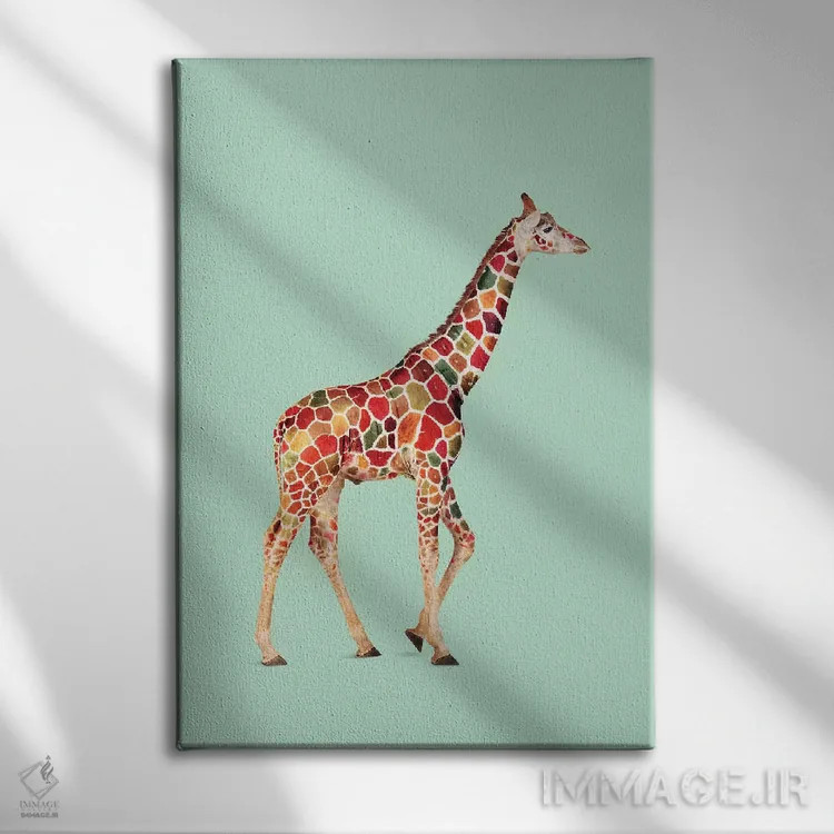 تابلو دکوراتیو "زرافه رنگی" اثر یوناس لوس - نمای روبهرو روی دیوار
