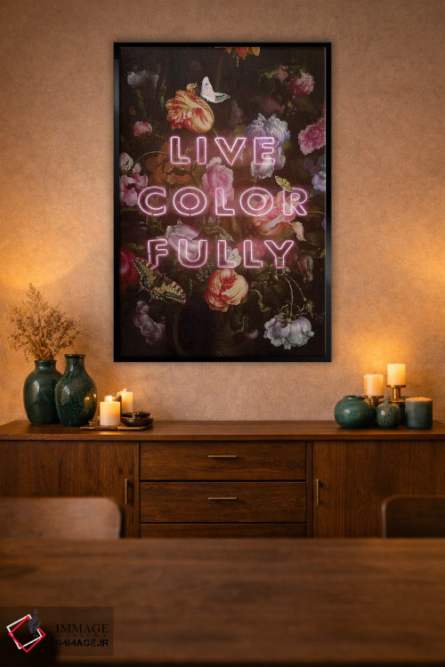 تابلو دکوراتیو "زندگی رنگارنگ" اثر یوناس لوس - D2B