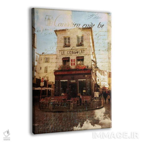 تابلو دکوراتیو "بیستروی پاریس III" اثر سندی لوید - نمای پرسپکتیو محصول