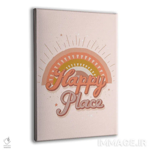 تابلو دکوراتیو جای شاد اثر لیزا پری - نمای پرسپکتیو محصول