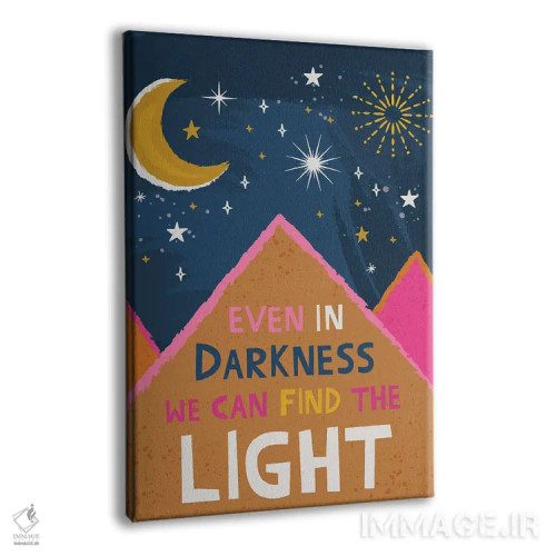 تابلو دکوراتیو نور را پیدا کن اثر لیزا پری - نمای پرسپکتیو محصول