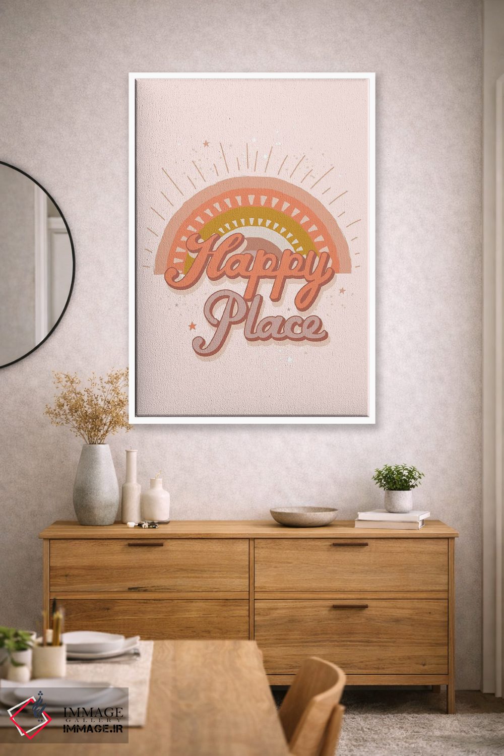 تابلو دکوراتیو جای شاد اثر لیزا پری - D3W