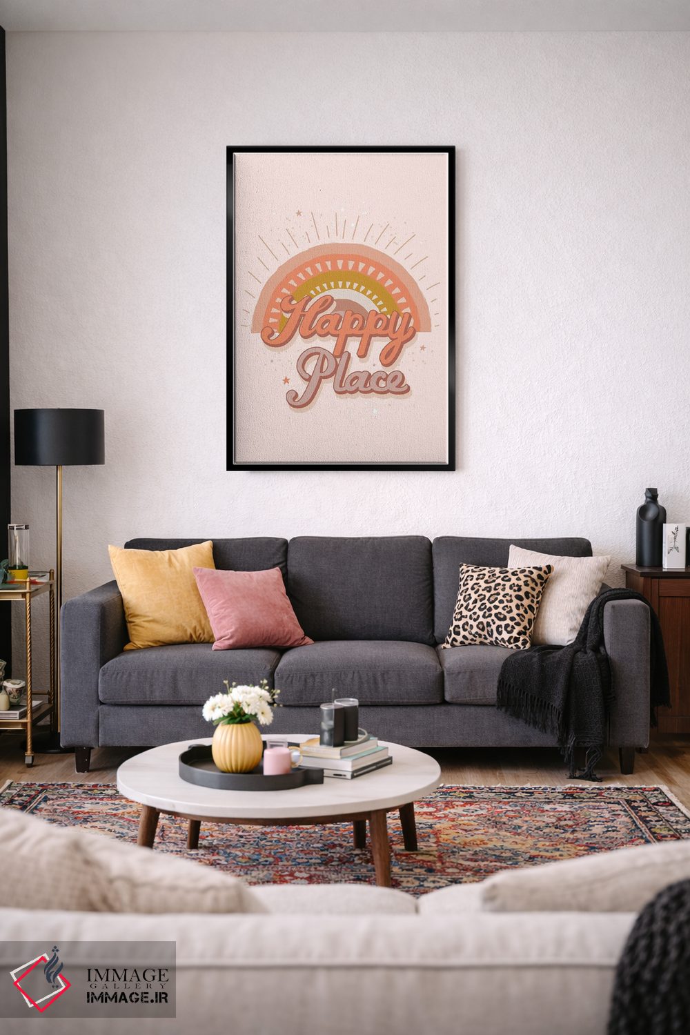 تابلو دکوراتیو جای شاد اثر لیزا پری - D4B