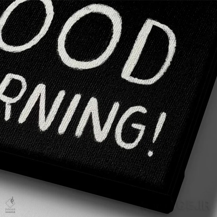 تابلو دکوراتیو صبح بخیر اثر لوئیس روسکوش - نمای نزدیک بافت بوم