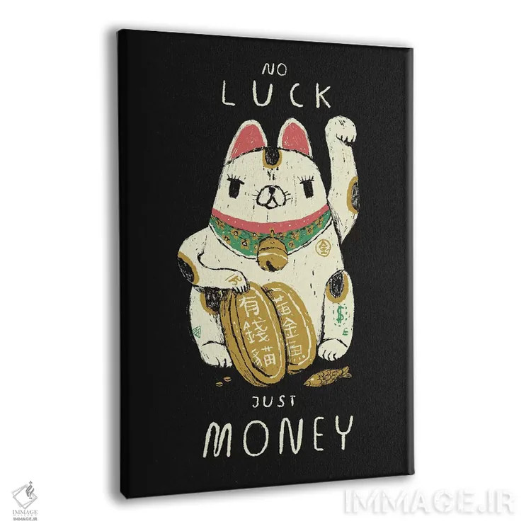 تابلو دکوراتیو گربه پول ساز اثر لوئیس روسکوش - نمای پرسپکتیو محصول