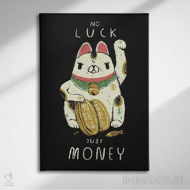 تابلو دکوراتیو گربه پول ساز اثر لوئیس روسکوش - نمای روبهرو روی دیوار