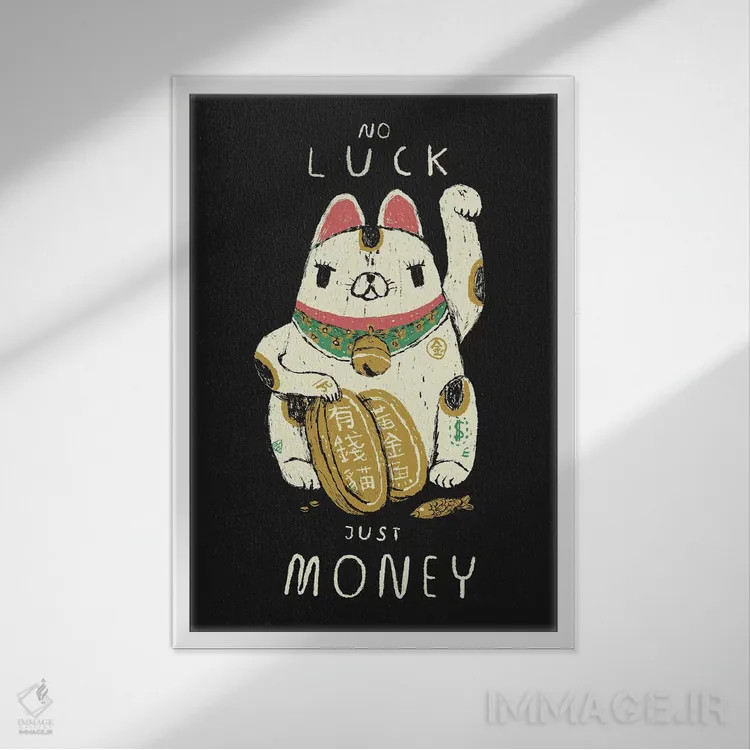 تابلو دکوراتیو گربه پول ساز اثر لوئیس روسکوش - نمای قابدار سفید