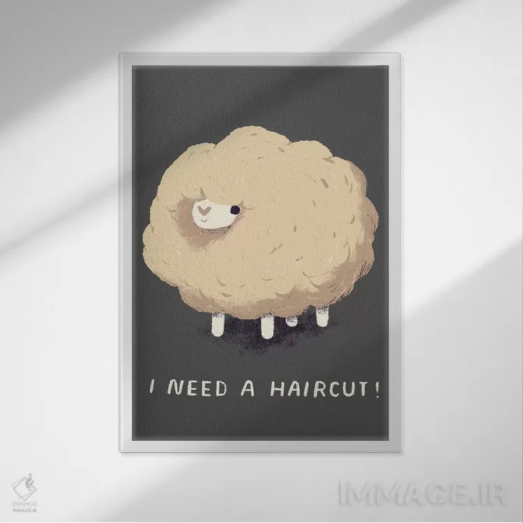 تابلو دکوراتیو گوسفند اثر لوئیس روسکوش - نمای قابدار سفید