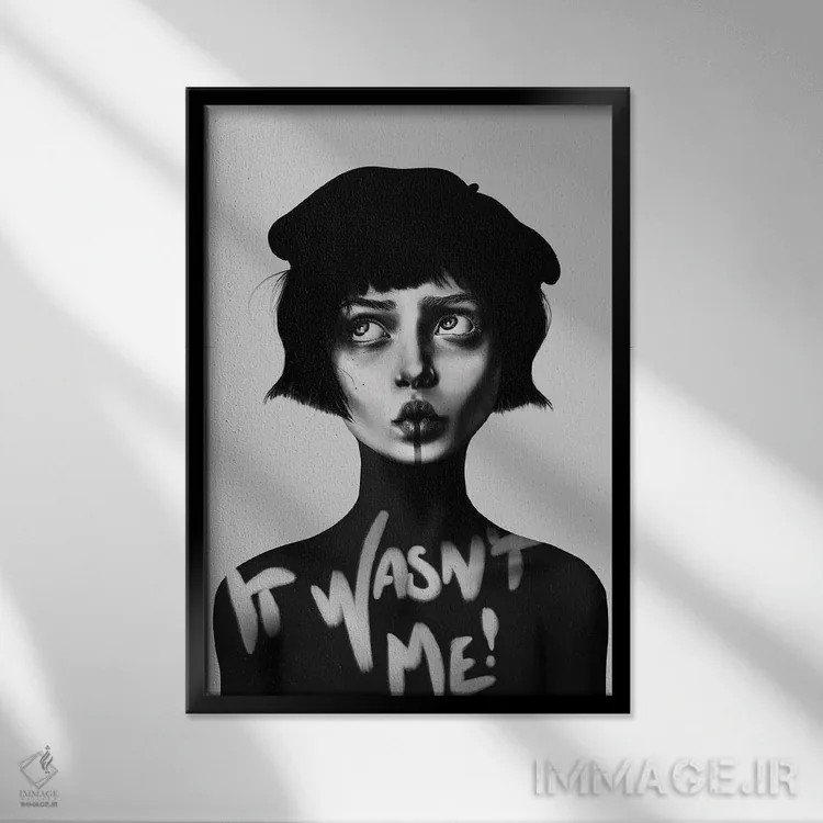 تابلو دکوراتیو من نبودم! اثر لورا اچ. روبین - نمای قابدار مشکی