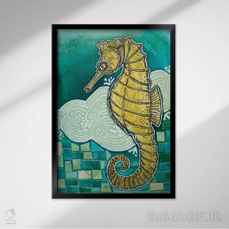 تابلو دکوراتیو اسب دریایی خجالتی اثر لینت شلی - نمای قابدار مشکی