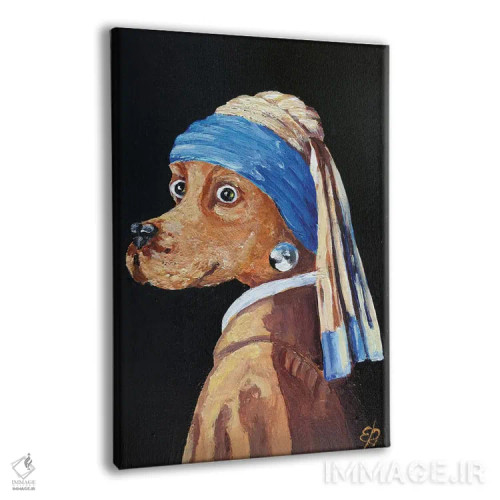 تابلو دکوراتیو سگ با گوشواره مروارید اثر لنا اسمیرنوا - نمای پرسپکتیو محصول