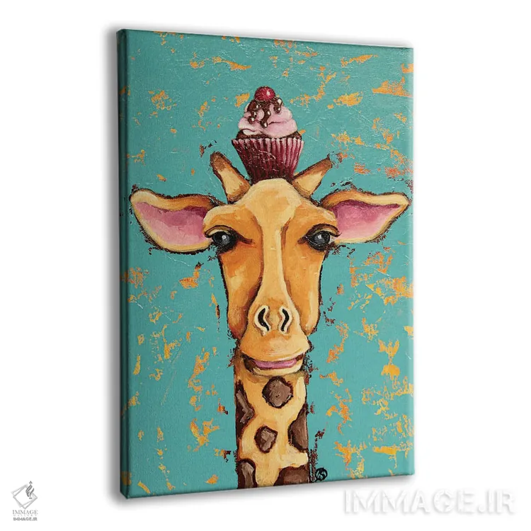 تابلو دکوراتیو زرافه با گیلاس روی سر اثر لوسیا استوارت - نمای پرسپکتیو محصول