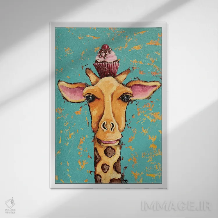 تابلو دکوراتیو زرافه با گیلاس روی سر اثر لوسیا استوارت - نمای قابدار سفید
