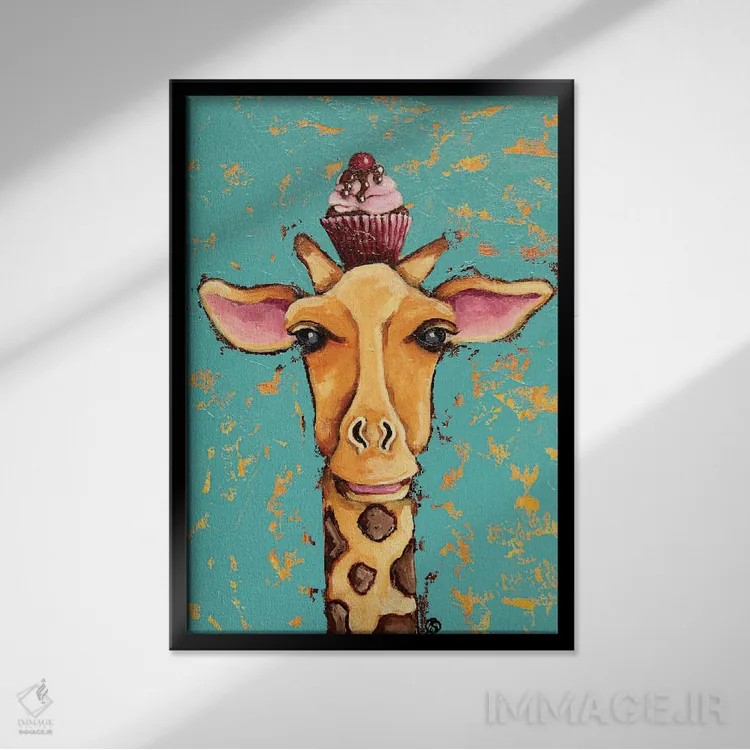 تابلو دکوراتیو زرافه با گیلاس روی سر اثر لوسیا استوارت - نمای قابدار مشکی