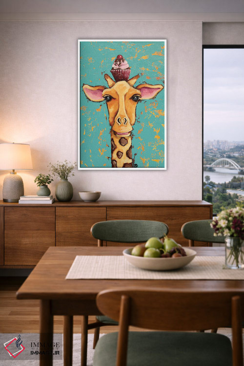 تابلو دکوراتیو زرافه با گیلاس روی سر اثر لوسیا استوارت - D6W