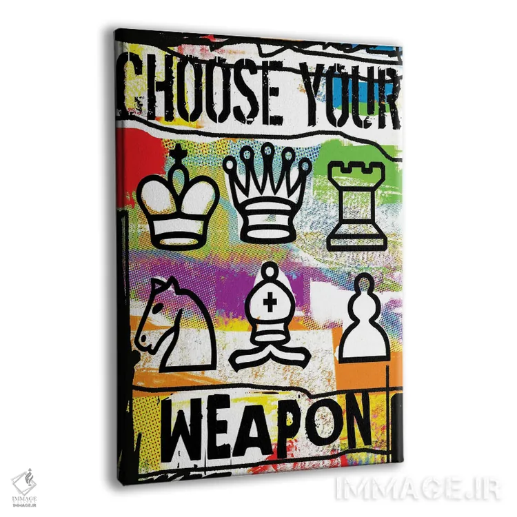 تابلو دکوراتیو سلاح خود را انتخاب کن اثر لوز گرافیکس - نمای پرسپکتیو محصول