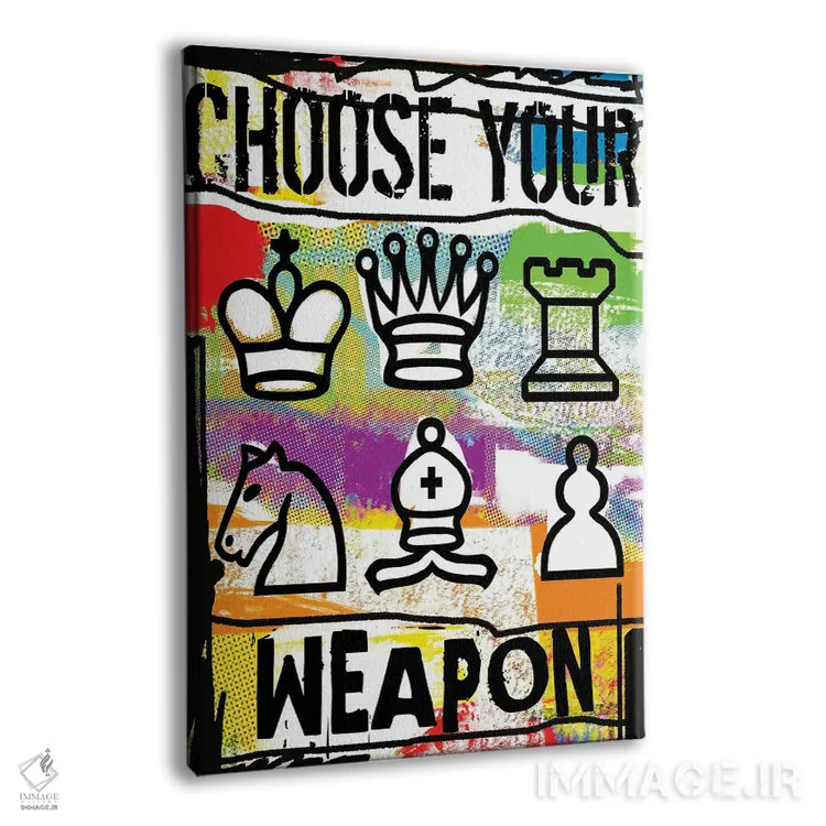 تابلو دکوراتیو سلاح خود را انتخاب کن اثر لوز گرافیکس - نمای پرسپکتیو محصول