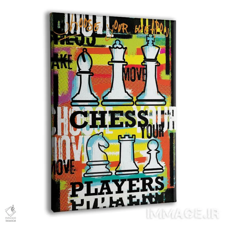 تابلو دکوراتیو بازیکن شطرنج حرکت خود را انتخاب کن اثر لوز گرافیکس - نمای پرسپکتیو محصول