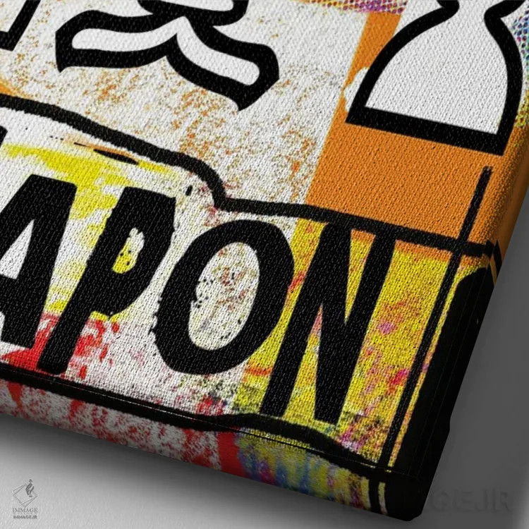 تابلو دکوراتیو سلاح خود را انتخاب کن اثر لوز گرافیکس - نمای نزدیک بافت بوم