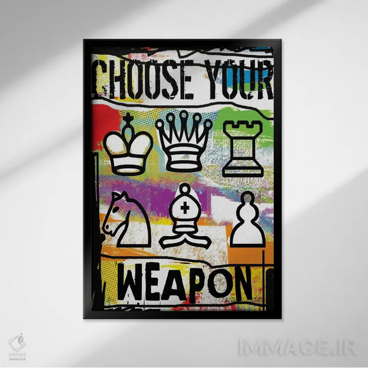 تابلو دکوراتیو سلاح خود را انتخاب کن اثر لوز گرافیکس - نمای قابدار مشکی