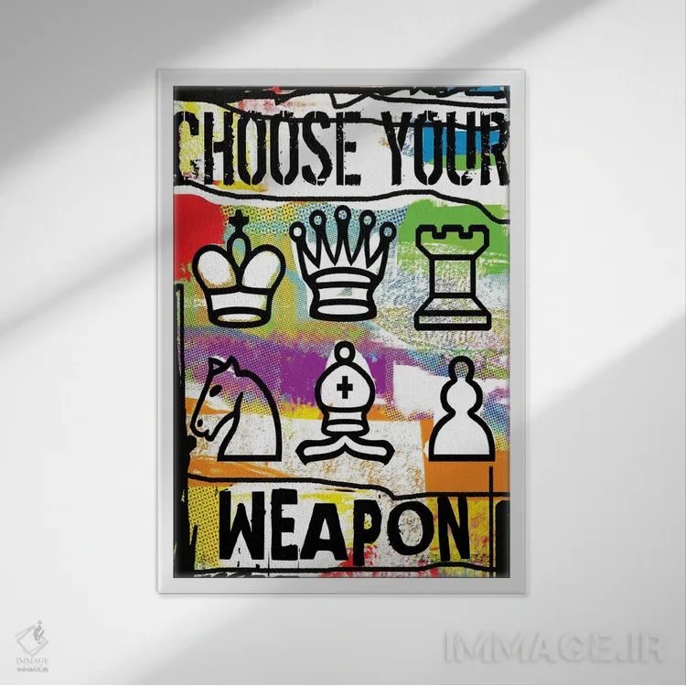 تابلو دکوراتیو سلاح خود را انتخاب کن اثر لوز گرافیکس - نمای قابدار سفید