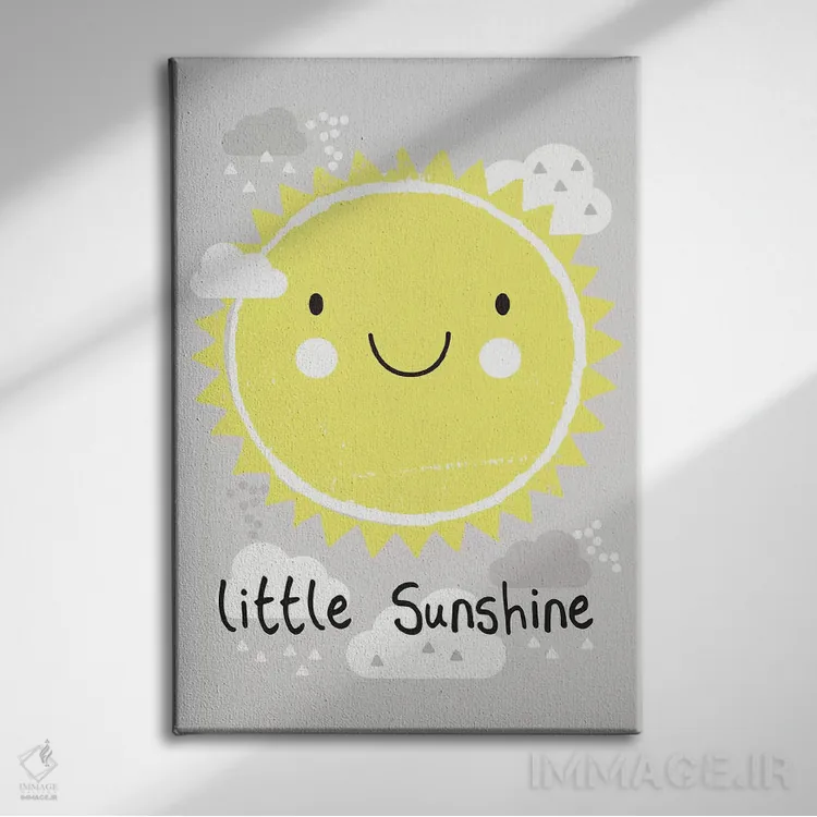 تابلو دکوراتیو آفتاب کوچولو ۱ اثر لیزا وایت باتن - نمای روبهرو روی دیوار
