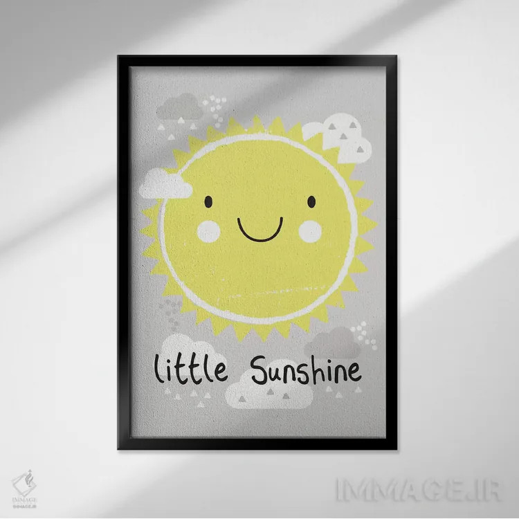 تابلو دکوراتیو آفتاب کوچولو ۱ اثر لیزا وایت باتن - نمای قابدار مشکی