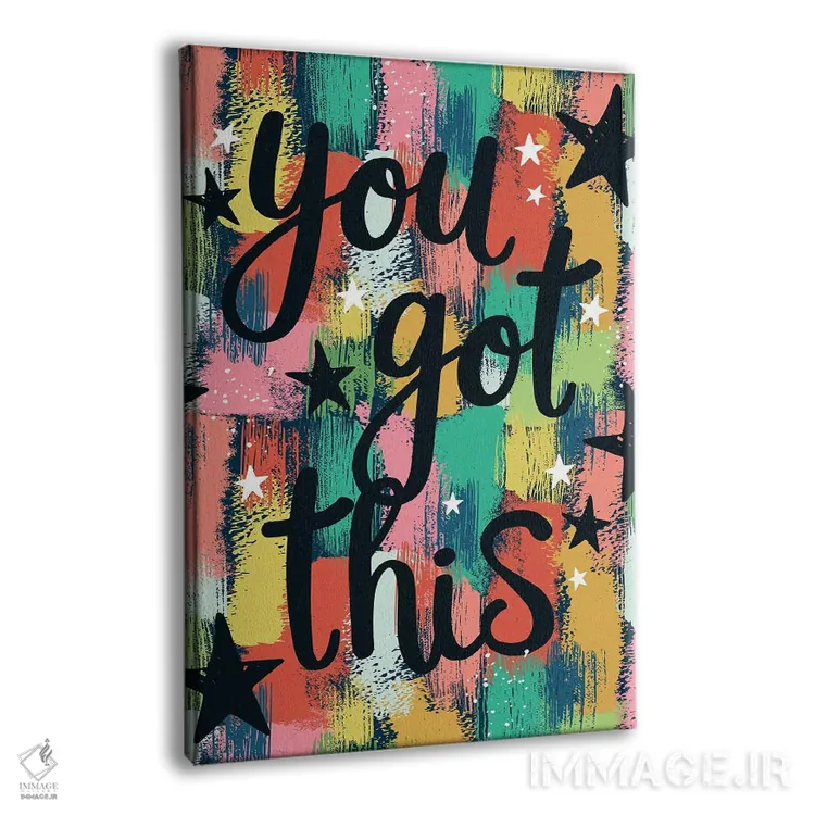 تابلو دکوراتیو هرروزه با سخنان پرانرژی ۱ اثر لیزا وایت باتن - نمای پرسپکتیو محصول