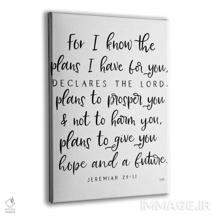 تابلو دکوراتیو نقشه هایی که برایت دارم اثر لوکس + می دیزاینز - نمای پرسپکتیو محصول