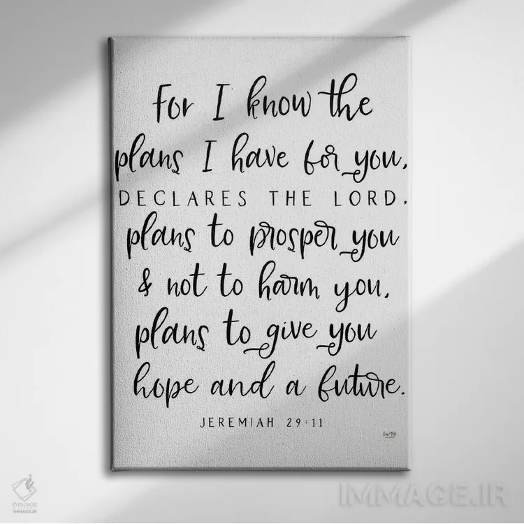 تابلو دکوراتیو نقشه هایی که برایت دارم اثر لوکس + می دیزاینز - نمای روبهرو روی دیوار