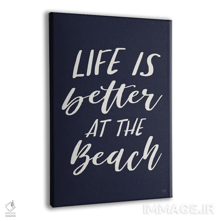 تابلو دکوراتیو همه چیز در ساحل بهتر است اثر لوکس + می دیزاینز - نمای پرسپکتیو محصول