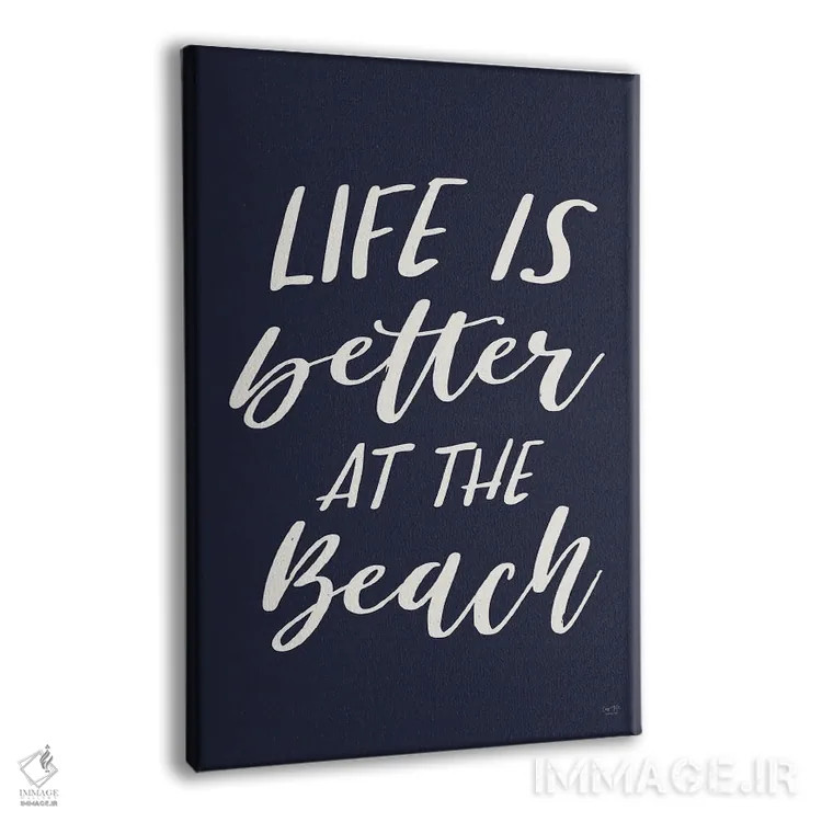 تابلو دکوراتیو همه چیز در ساحل بهتر است اثر لوکس + می دیزاینز - نمای پرسپکتیو محصول