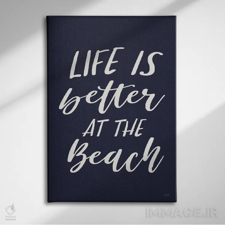 تابلو دکوراتیو همه چیز در ساحل بهتر است اثر لوکس + می دیزاینز - نمای روبهرو روی دیوار