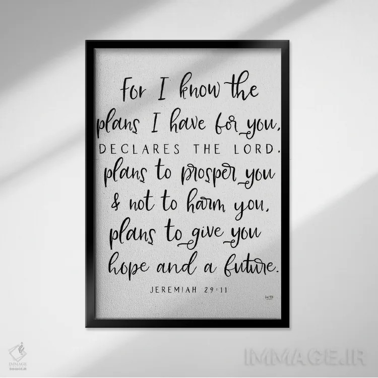 تابلو دکوراتیو نقشه هایی که برایت دارم اثر لوکس + می دیزاینز - نمای قابدار مشکی