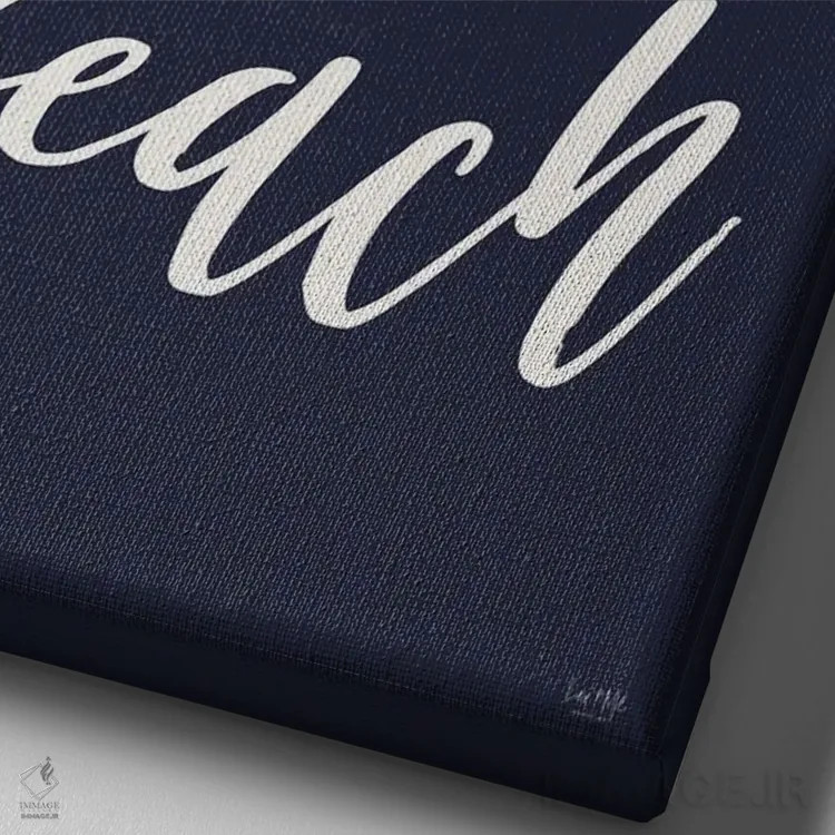 تابلو دکوراتیو همه چیز در ساحل بهتر است اثر لوکس + می دیزاینز - نمای نزدیک بافت بوم