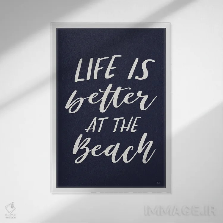 تابلو دکوراتیو همه چیز در ساحل بهتر است اثر لوکس + می دیزاینز - نمای قابدار سفید