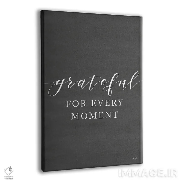 تابلو دکوراتیو شکرگزار هر لحظه بودن اثر لوکس + می دیزاینز - نمای پرسپکتیو محصول