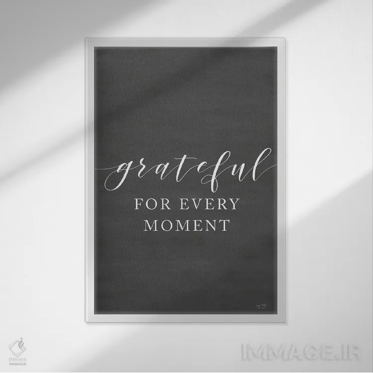 تابلو دکوراتیو شکرگزار هر لحظه بودن اثر لوکس + می دیزاینز - نمای قابدار سفید
